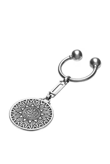 African Motif Keychain, Sterling Silver